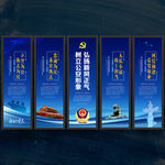 公安文化墙