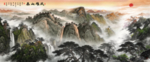 国画山水国画山水国画