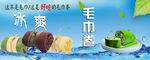 毛巾卷