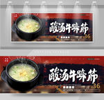 牛蹄筋