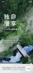 地产价值点微单