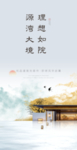 地产广告