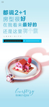 房地产创意节日微信