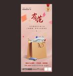 商业 微推