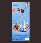 商业地产