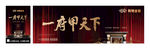 地产开盘