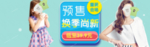童装海报