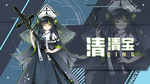 二次元少女游戏动漫卡通背景UI