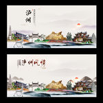 泸州