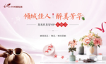 插花 陶艺 美女 高端活动