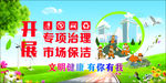治理市场
