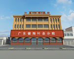 医院建筑图纸