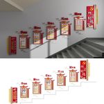 新文明实践中心楼梯文化墙