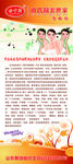 曲中周曲氏医美世家门型展架图片