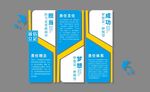企业文化墙公司文化墙