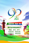 90志DM单