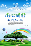 保险