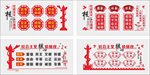 社会主义核心价值观
