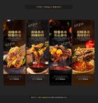 串串香