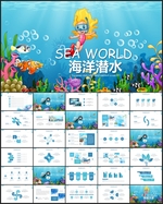 潜水海洋生态美景PPT