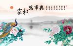 家和万事兴图