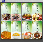冰粉