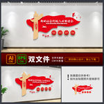 新的社会阶层人士联谊会