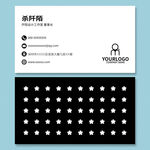 创意简约黑白个人企业名片模板