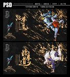 跆拳道