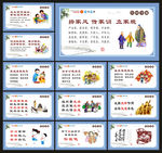 公益广告