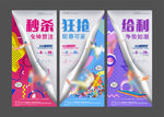 地产热销开盘微信H5
