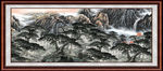 泰山