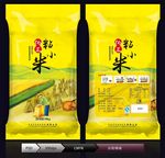 小米(展开图)
