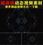 科技感多彩颜色光线线条背景视频