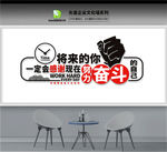 企业文化标语