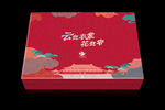 宫廷风-口红礼盒包装