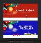 反邪教