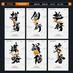 企业文化 企业标语