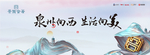 地产主画面