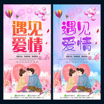爱情