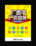 广告字 发光字