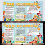 春季幼儿园儿童健康教育疾病预防