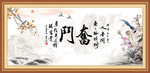 奋斗