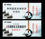 徽派建筑