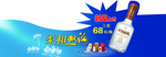 柔和双沟  双沟珍宝坊