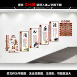 楼梯廉政文化墙