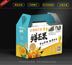 芒果 包装 芒果包装 芒果礼盒