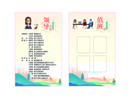 妇联文化墙设计