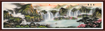聚宝盆山水画