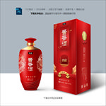 白酒包装